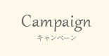 Campaign